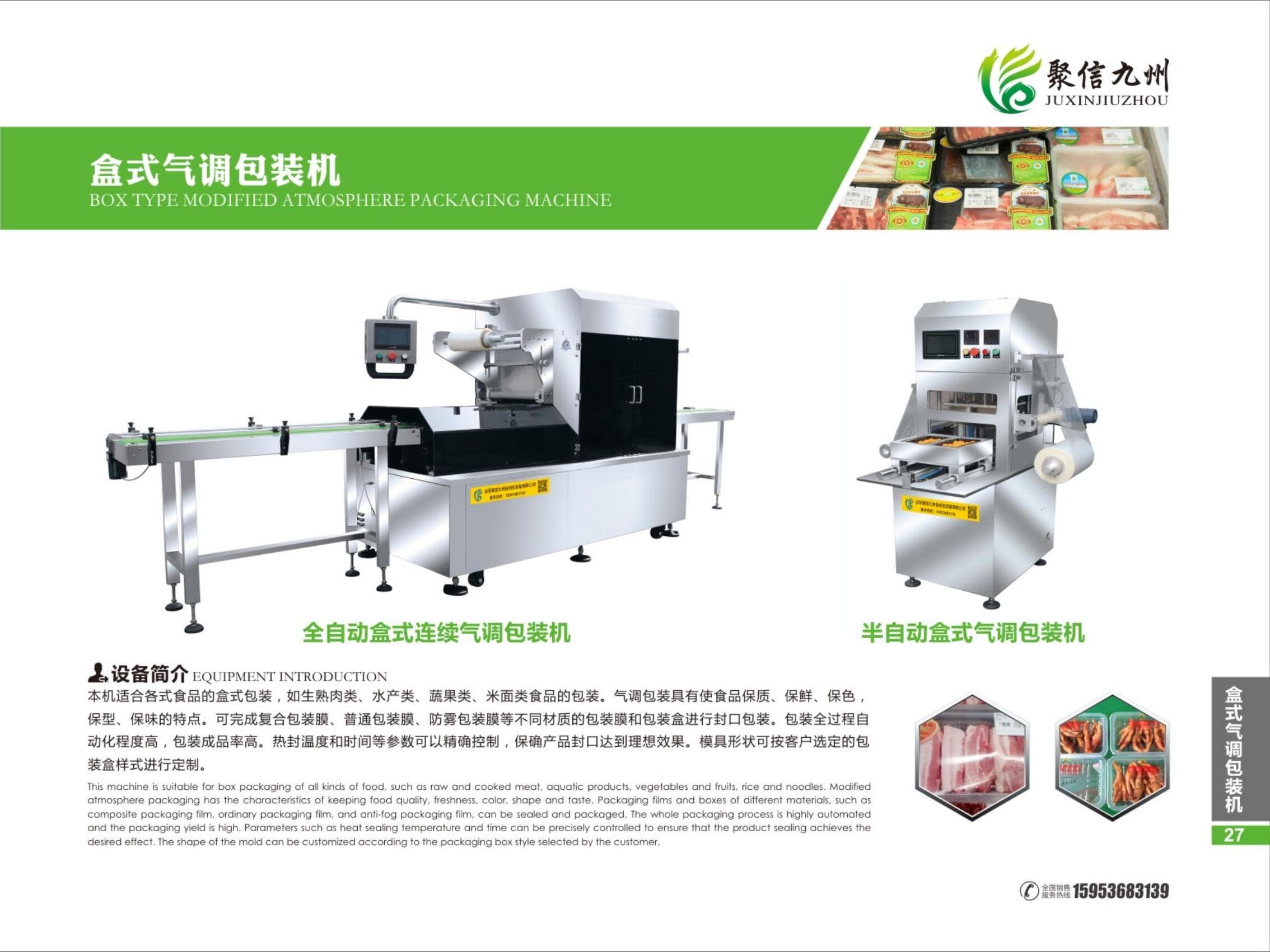 Box-Type Modified Atmosphere Packaging (MAP) Machine