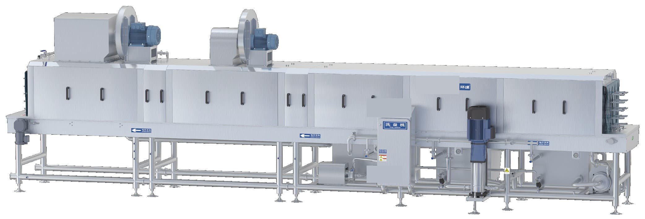 Tray Washer