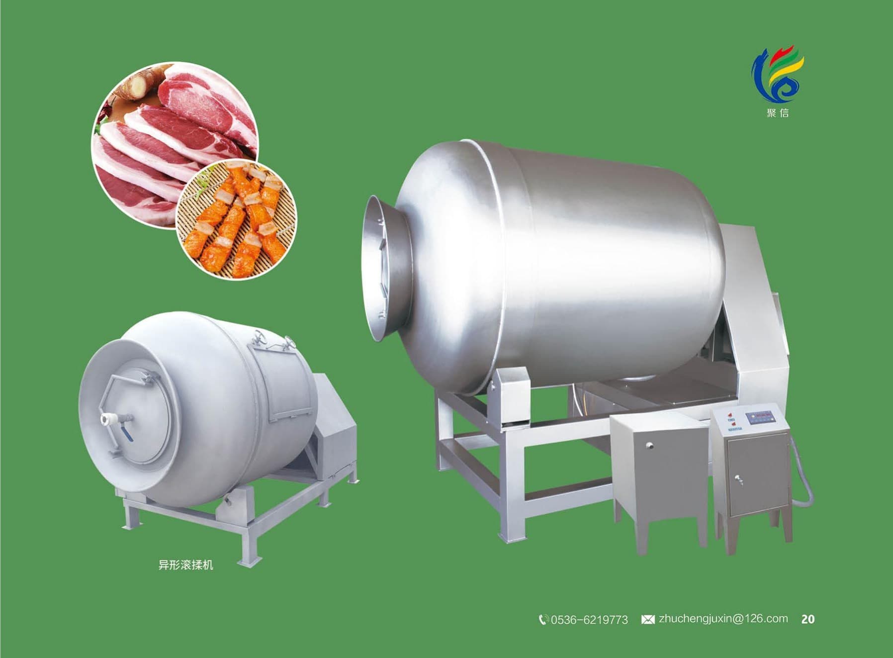 Mesin Penggulung Vakum Seri GR (Meat Tumbler)